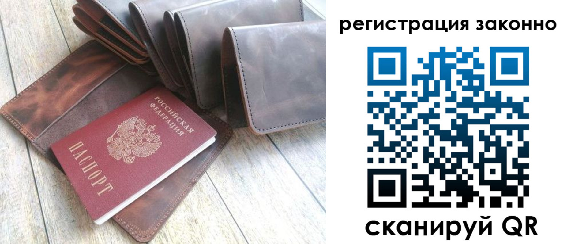 временная регистрация госуслуги в Льгове