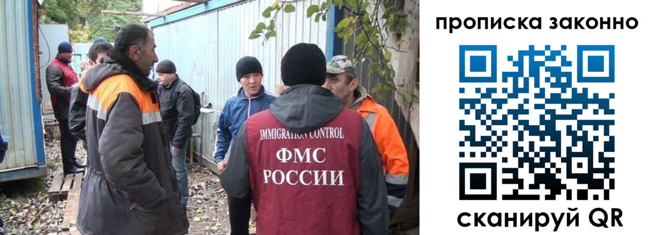 прописка гарантия в Льгове