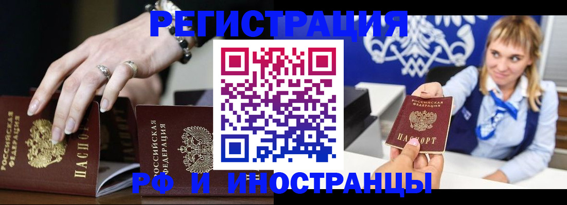 пропишу в квартире в Льгове