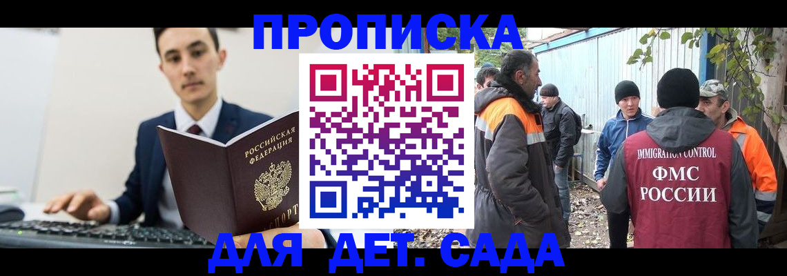 пропишу в квартире в Льгове